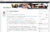 WordBench お疲れ様でした